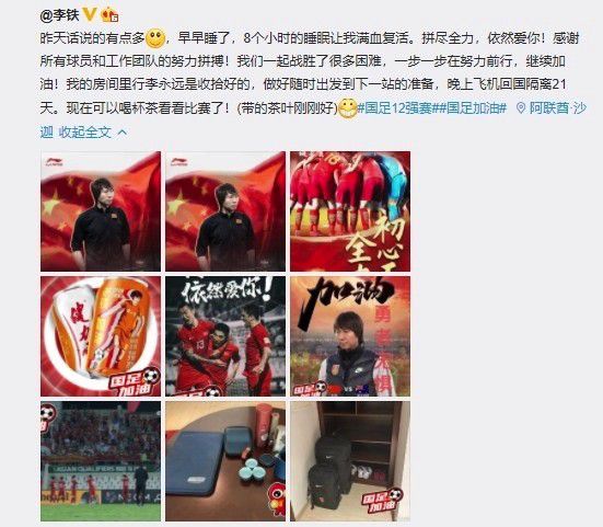 在电影《为家而战》中佛罗伦斯;珀饰演叛逆却不屈服命运的女主角佩奇，她不羁的造型与不服输的气场，也吸引到不少观众的关注和喜爱